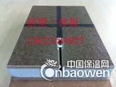 氟碳漆饰面保温装饰一体板图1