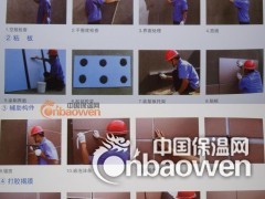 贵州汇川区聚氨酯保温装饰一体板图1