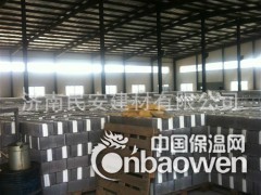 保温砌块 复合保温砌块 自保温砌块图3