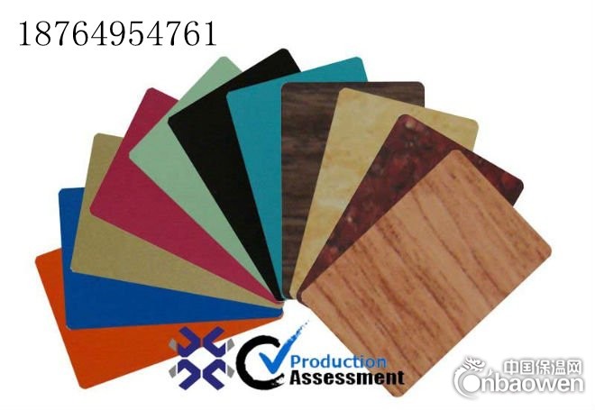 供应幕墙铝塑板|铝塑板批发18764954761