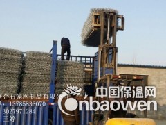 格宾石笼挡土墙固岸图3