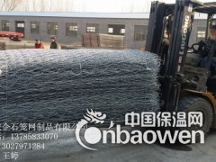 山东联企生产装石头格宾笼大量有售图3