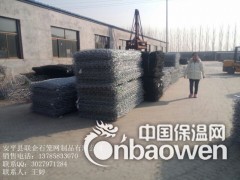 联企生态护堤坝固滨石笼网垫图1