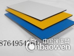 供应外墙铝塑板，内墙铝塑板图2