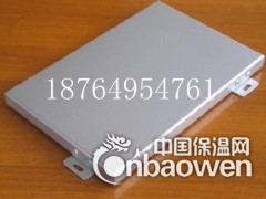 供应吉祥铝单板|铝单板图2