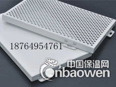 供应吉祥铝单板|铝单板图3