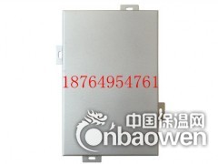 铝单板多少钱，铝单板报价图2