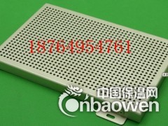 铝单板多少钱，铝单板报价图3