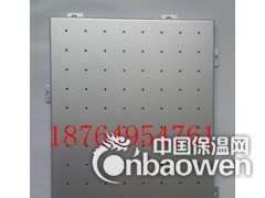 供应山东吉祥铝单板|铝单板图2