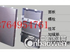 供应山东吉祥铝单板|铝单板图3