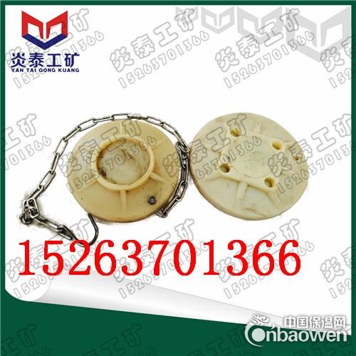 尼龙柱鞋 矿用单体柱鞋 柱帽批发公司