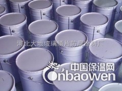 乙烯基脂玻璃鳞片涂料价格图2