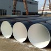 IPN8710厚浆型防腐钢管/环氧煤沥青无溶剂防腐钢管/
