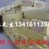 重庆市万州区50mm厚岩棉板 建筑墙体填充隔音棉 隔热保温棉