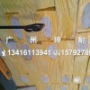 重庆市南岸区50mm厚岩棉板 建筑墙体填充隔音棉 隔热保温棉
