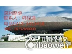 球铰支座 单向球铰支座图3