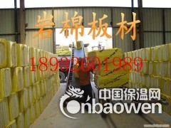 山西防水岩棉板厂家生产价格图2