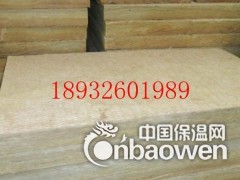 山西防水岩棉板厂家生产价格图3