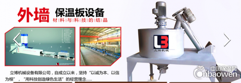 我公司专业生产墙板设备，保温板设备，围栏设备