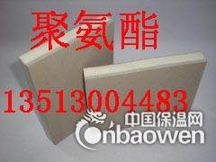 厂家生产优质聚氨酯板