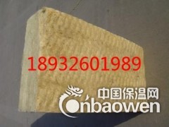 邢台市外墙岩棉保温板生产厂家价格图2