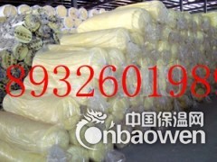 山东玻璃纤维棉生产厂家 离心玻璃棉价格图1