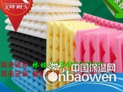 唐山市迁安市金字塔吸音海棉 墙面装饰吸音海棉 中高频吸音棉图3
