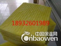 江苏离心玻璃棉卷毡生产厂家价格介绍图2