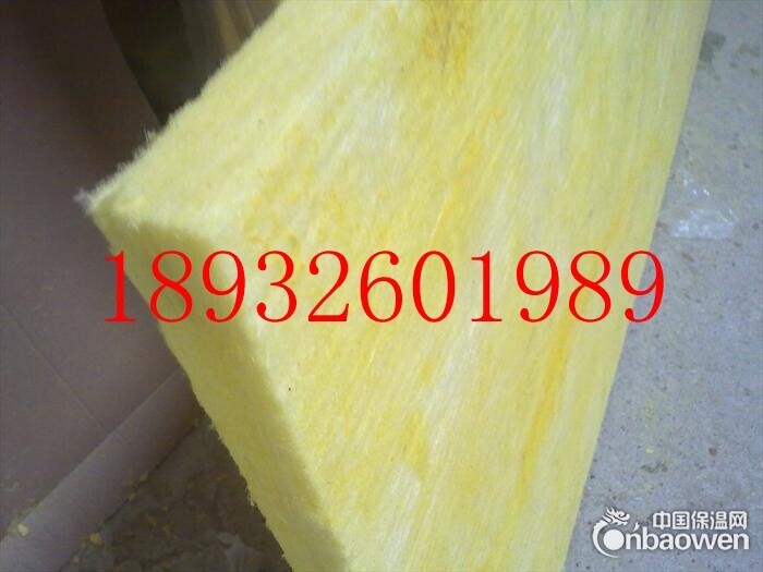 玻璃纤维保温棉检测报告