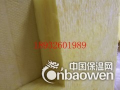玻璃纤维保温棉检测报告图2