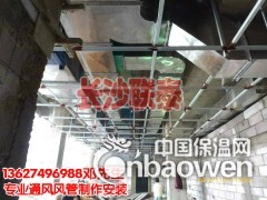 长沙镀锌风管|白铁风管制作安装图3