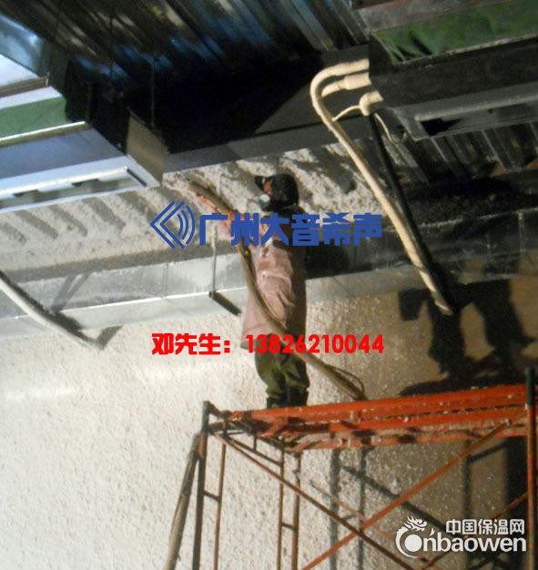 防火隔音喷涂 酒吧隔音喷涂 机房吸音喷涂