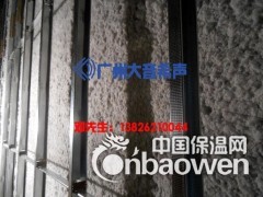 防火隔音喷涂 酒吧隔音喷涂 机房吸音喷涂图3