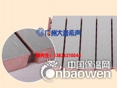 湖南木质吸音板 湖南吸音板厂家 湖南槽木吸音板价格图2