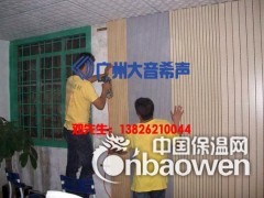 湖南防火吸音板 湖南环保吸音板厂家 湖南槽木吸音板图2