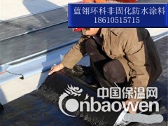 河南橡化沥青非固化防水涂料价格图2