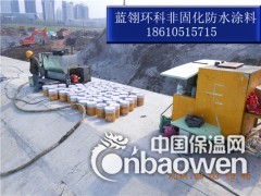 河南橡化沥青非固化防水涂料价格图3