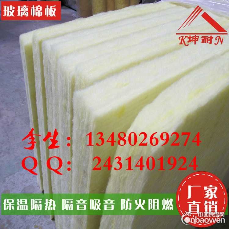 老河口现货玻璃棉 KTV墙体专用隔音棉