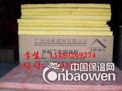 麻城现货隔音玻璃棉 50mm厚防火隔音棉图3