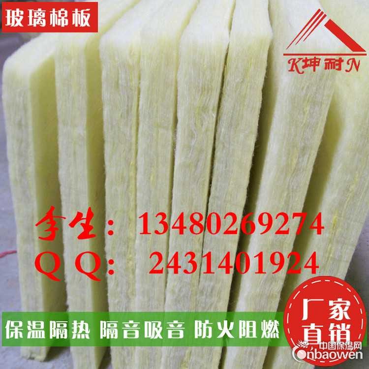 汉川歌剧院墙体防火隔音玻璃棉