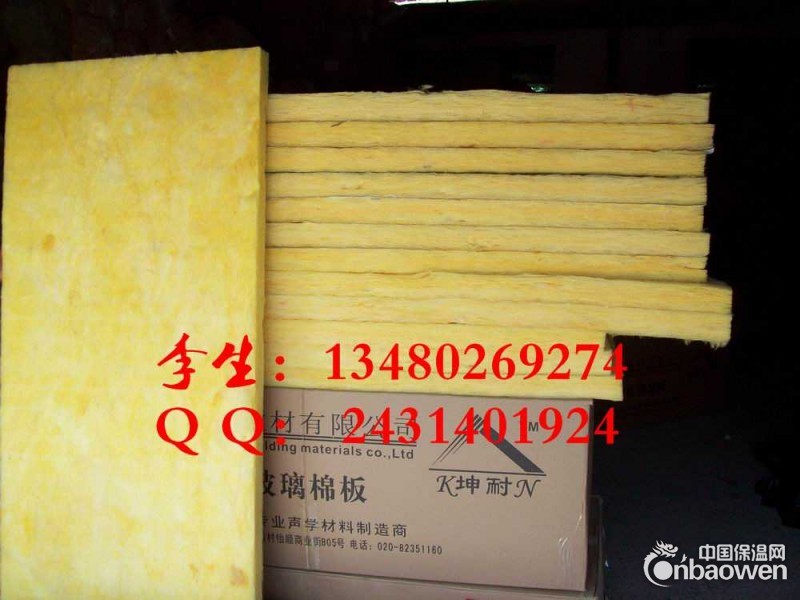 当阳隔音材料厂家 现货隔音玻璃棉
