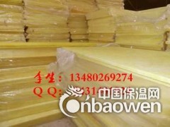 新洲区现货隔音棉 现货玻璃棉板 离心玻璃棉图2