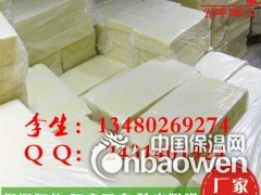大理电视台墙体隔音棉 隔音玻璃棉图1