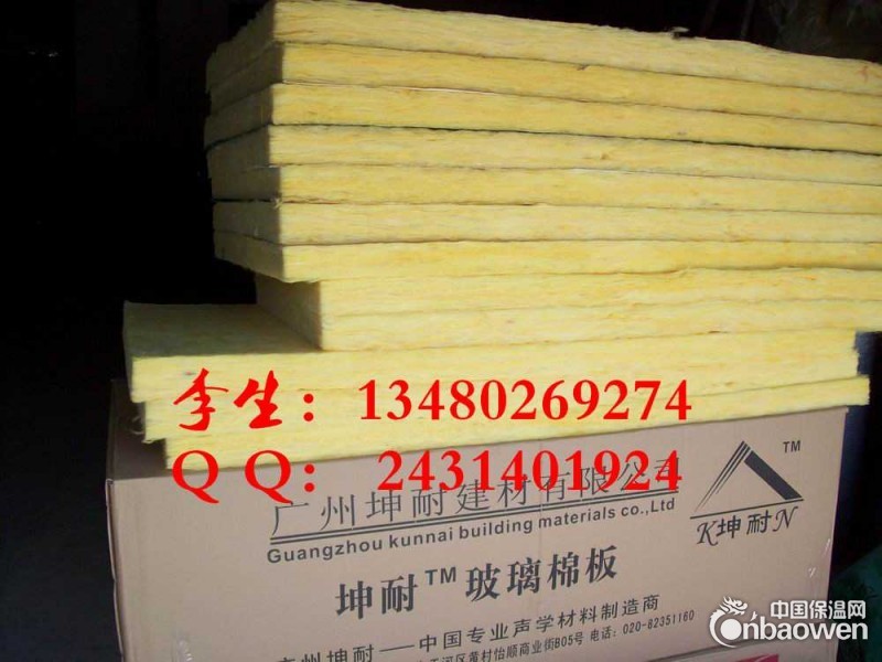 隔音材料生产厂家13480269274