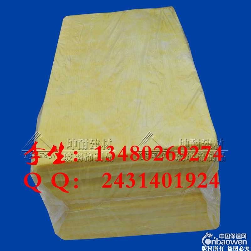 保山现货隔音玻璃棉 办公室墙体隔音棉
