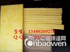 保山现货隔音玻璃棉 办公室墙体隔音棉图2