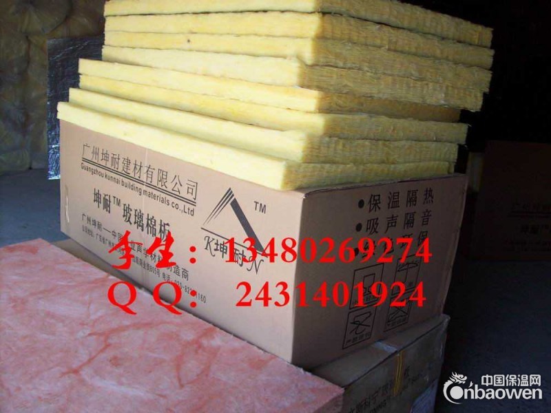 丽江隔音防火玻璃棉板生产厂家批发价