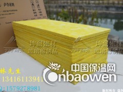 榆林市佳芦镇96kg玻璃纤维棉板 环保保温棉 耐高温隔热棉图2
