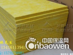榆林市佳芦镇96kg玻璃纤维棉板 环保保温棉 耐高温隔热棉图3