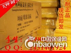 宣威供应隔音玻璃棉板施工方案 80K硬质玻璃棉图2